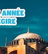 Mouharram : une nouvelle année pour purifier nos coeurs et nos biens 