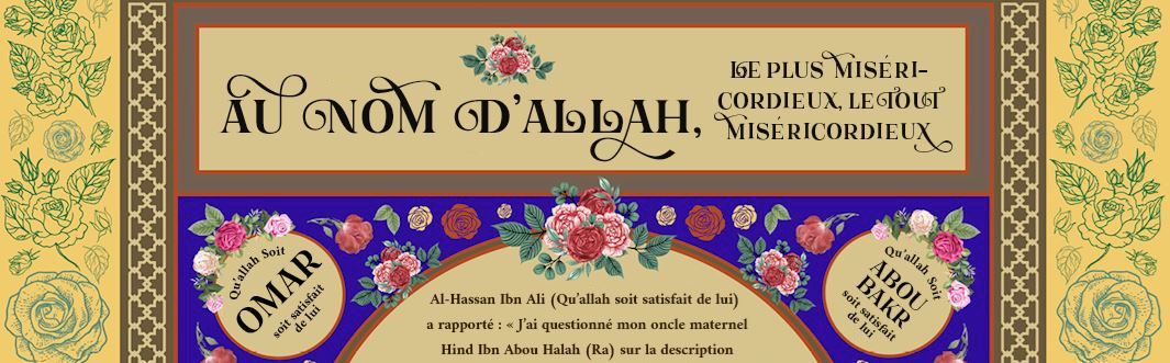 La description du Prophète (saw) de Hind Ibn Abou Hala (ra)
