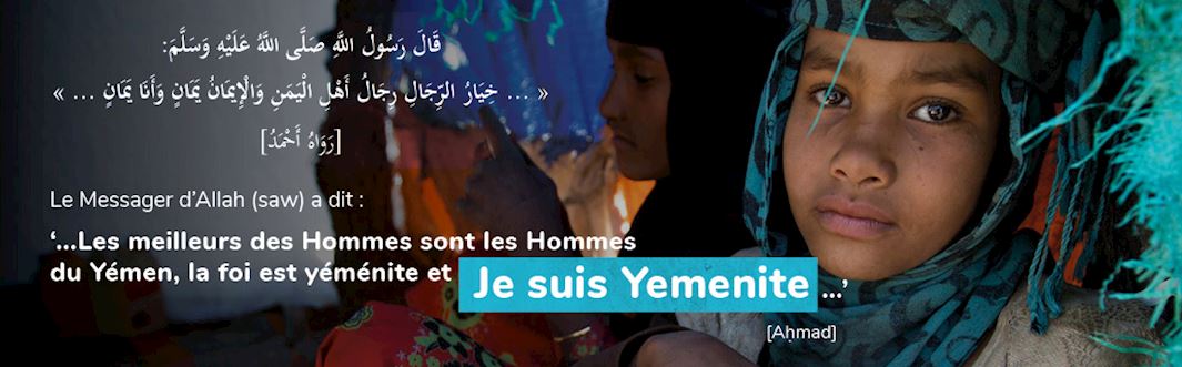 L'histoire du hashtag #IamYemeni